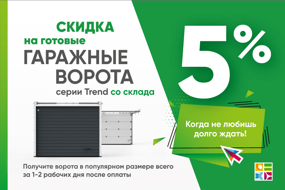 Акция