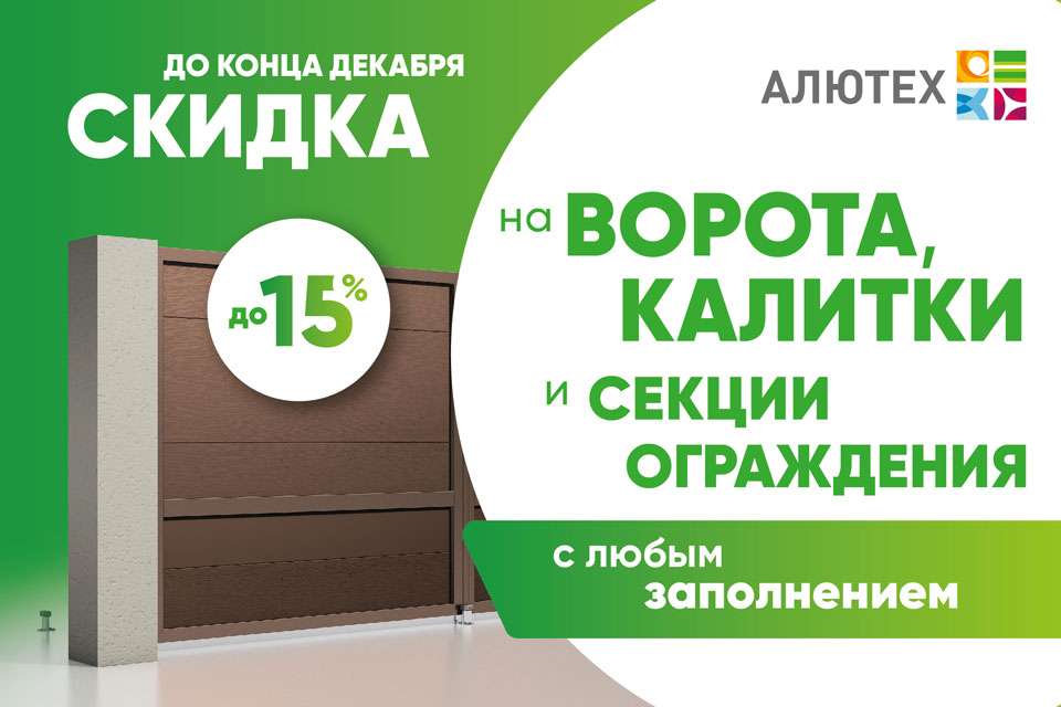Акция