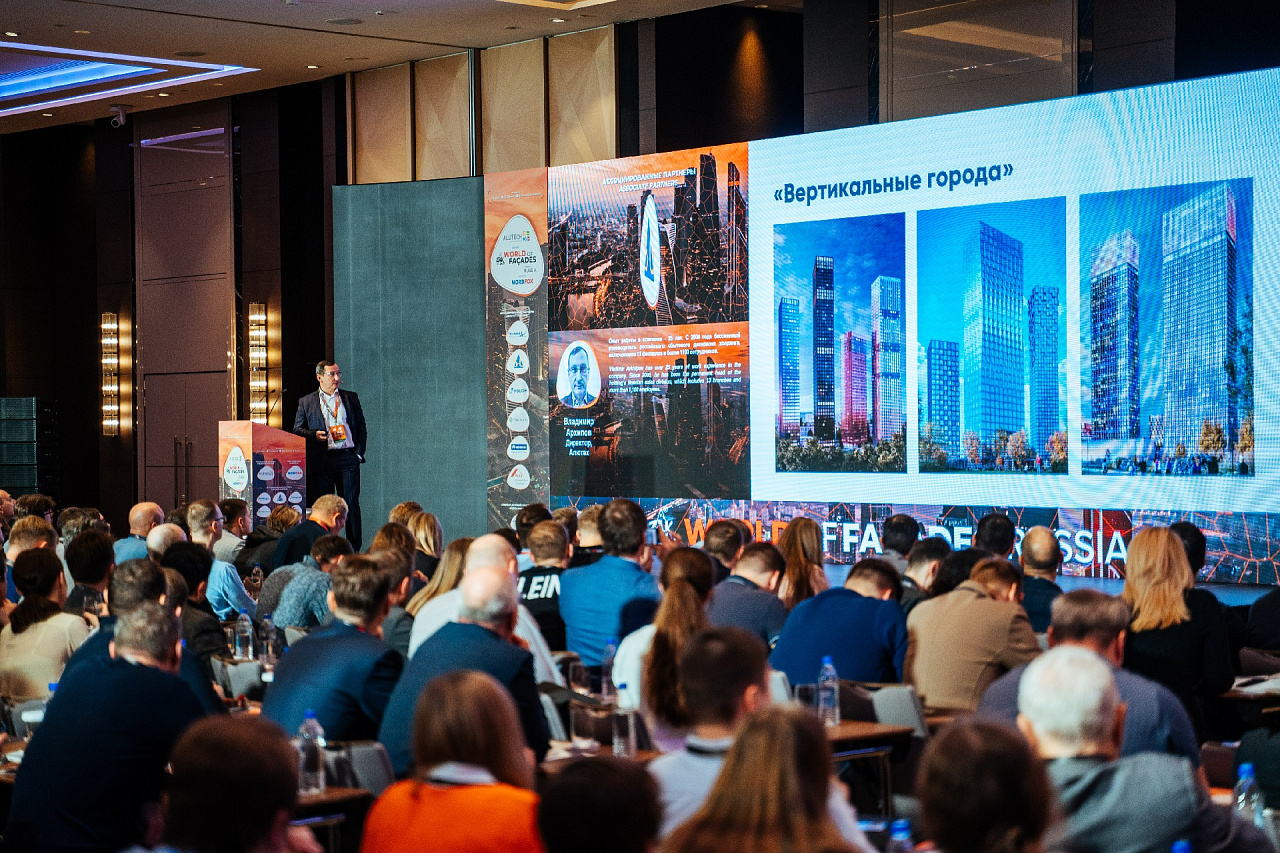 Zak World of Façades