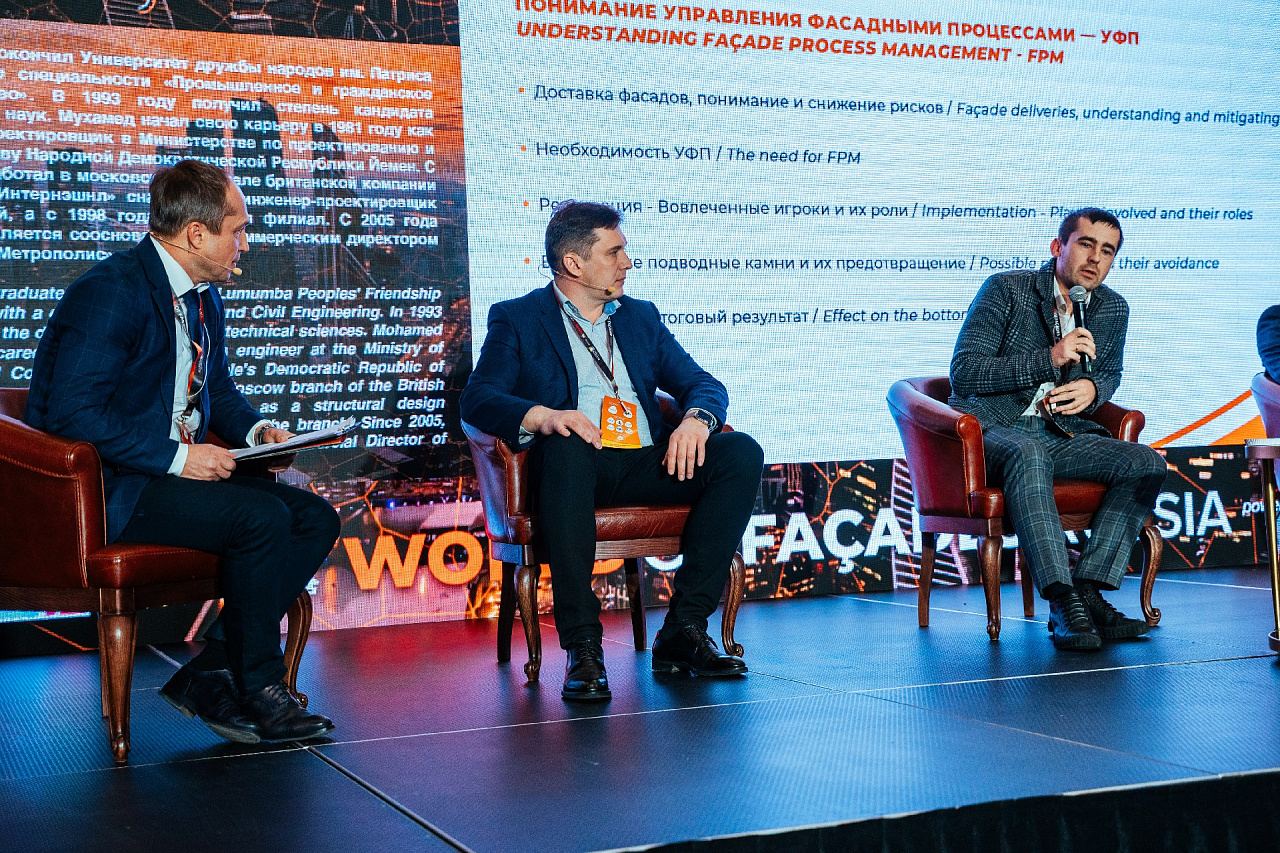 Zak World of Façades