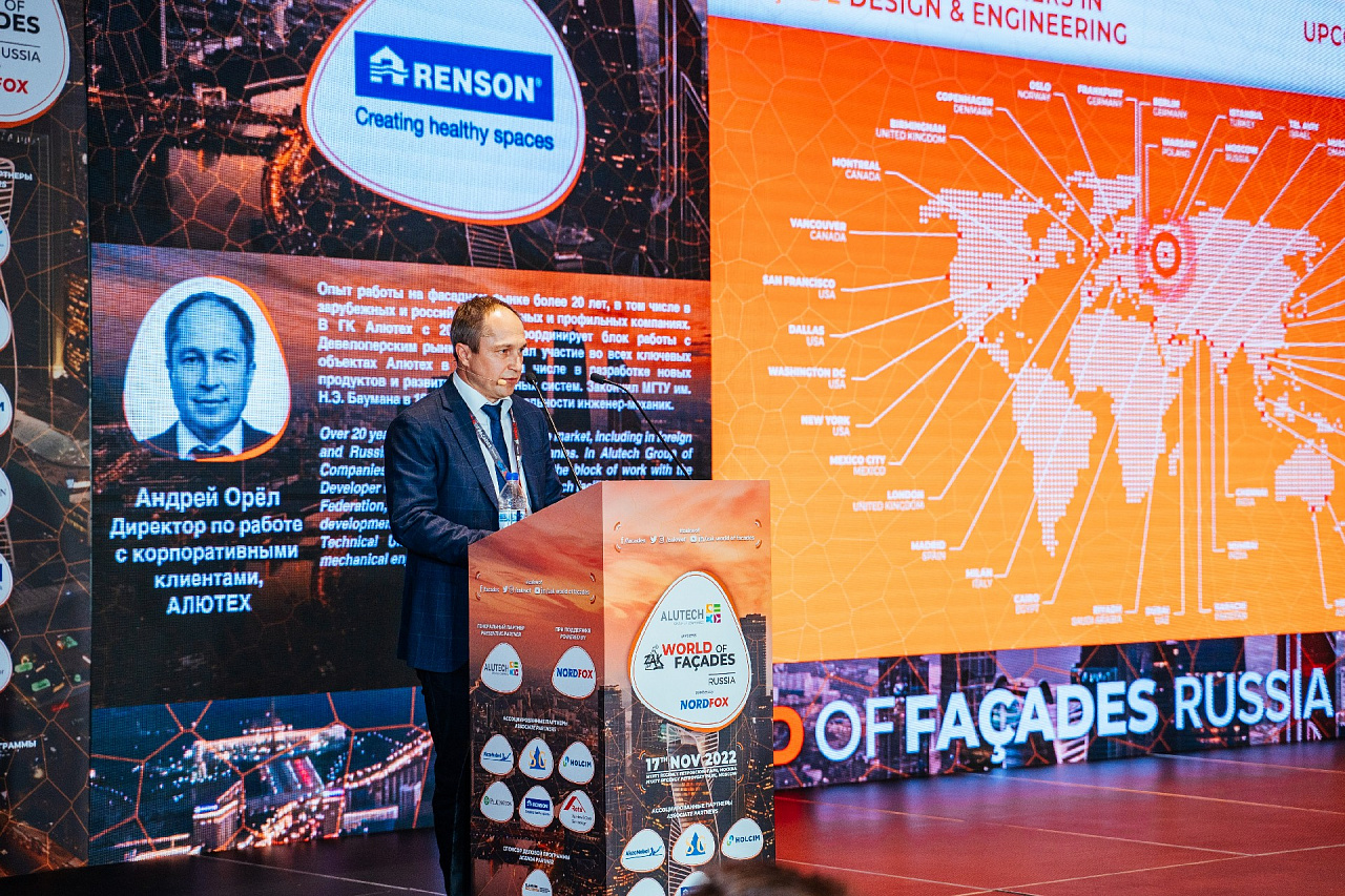 Zak World of Façades