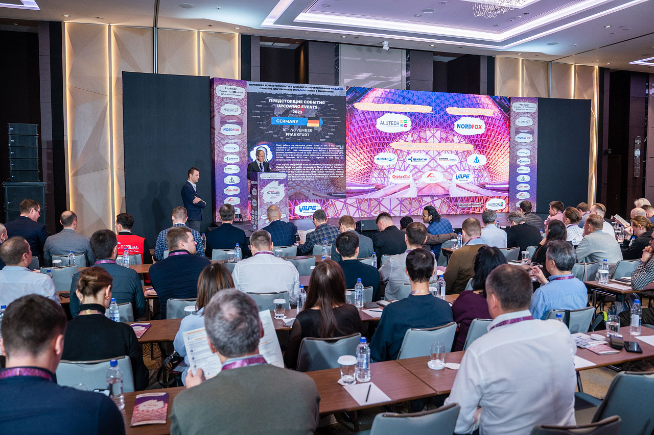 «АЛЮТЕХ» на форуме Zak World of Façades в Mоскве