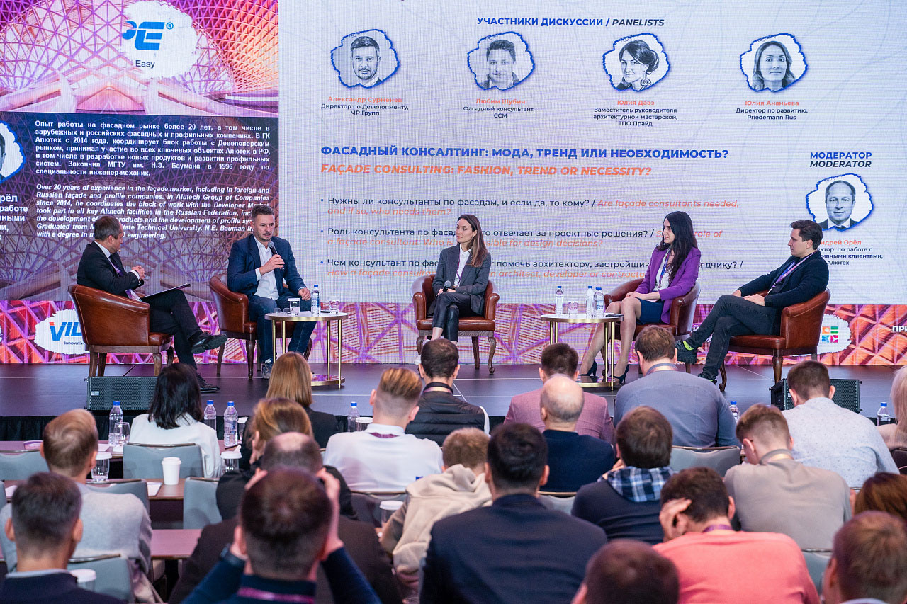«АЛЮТЕХ» на форуме Zak World of Façades в Mоскве
