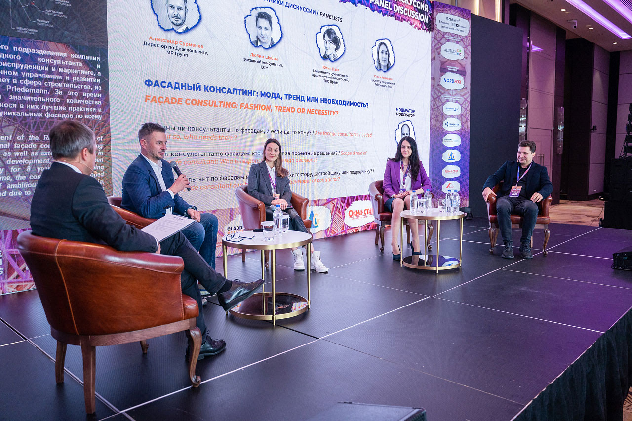 «АЛЮТЕХ» на форуме Zak World of Façades в Mоскве