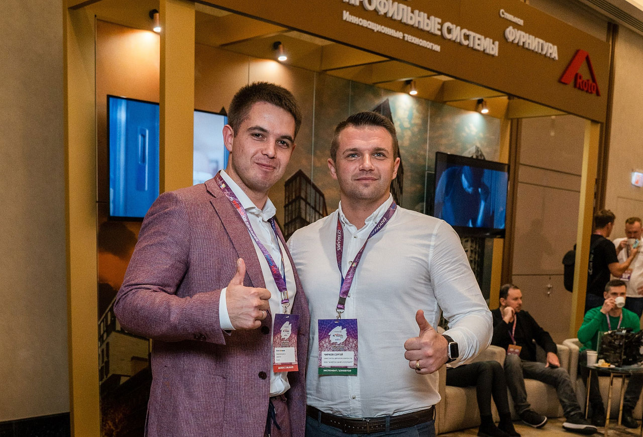 «АЛЮТЕХ» на форуме Zak World of Façades в Mоскве