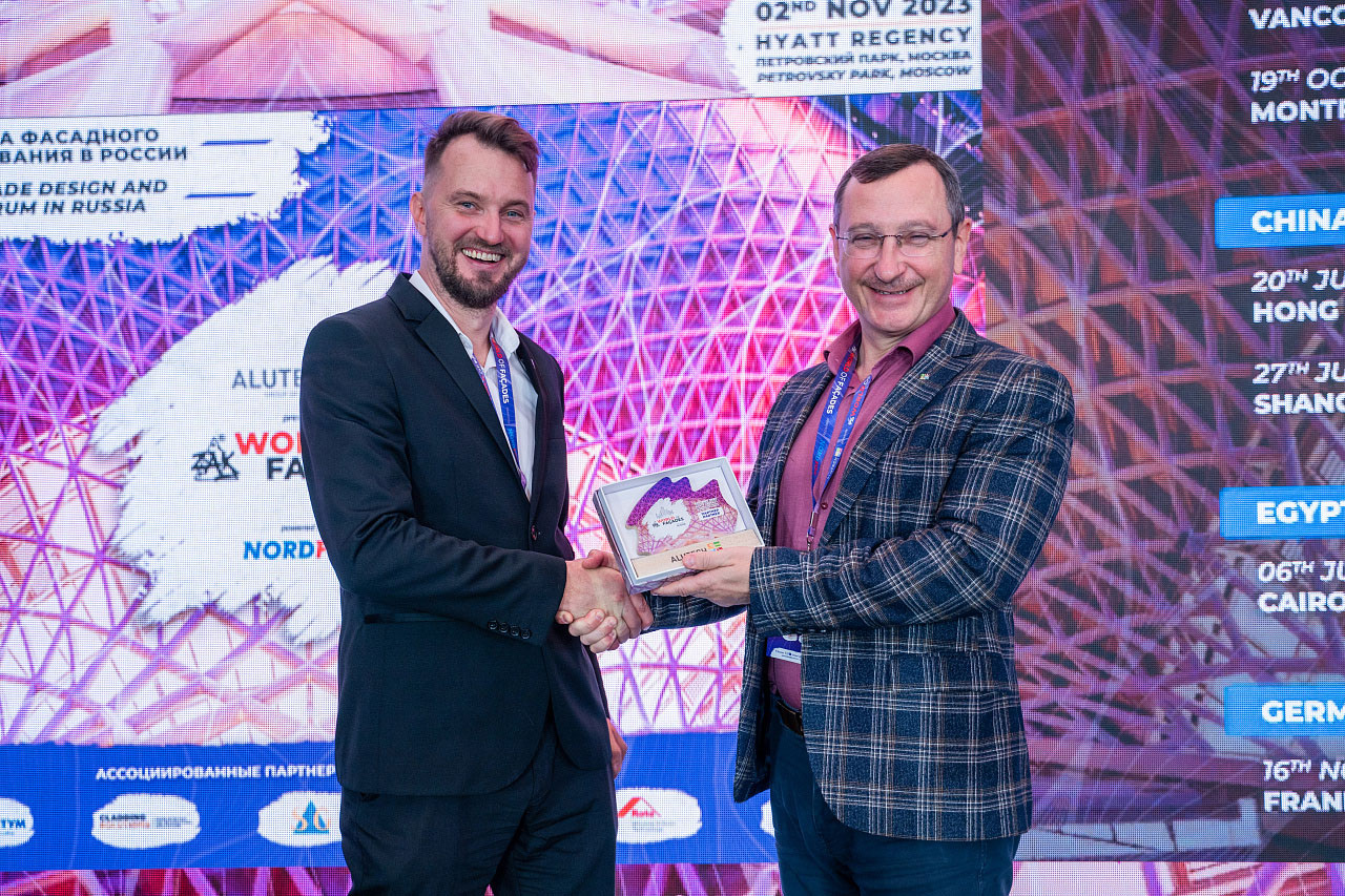 «АЛЮТЕХ» на форуме Zak World of Façades в Mоскве
