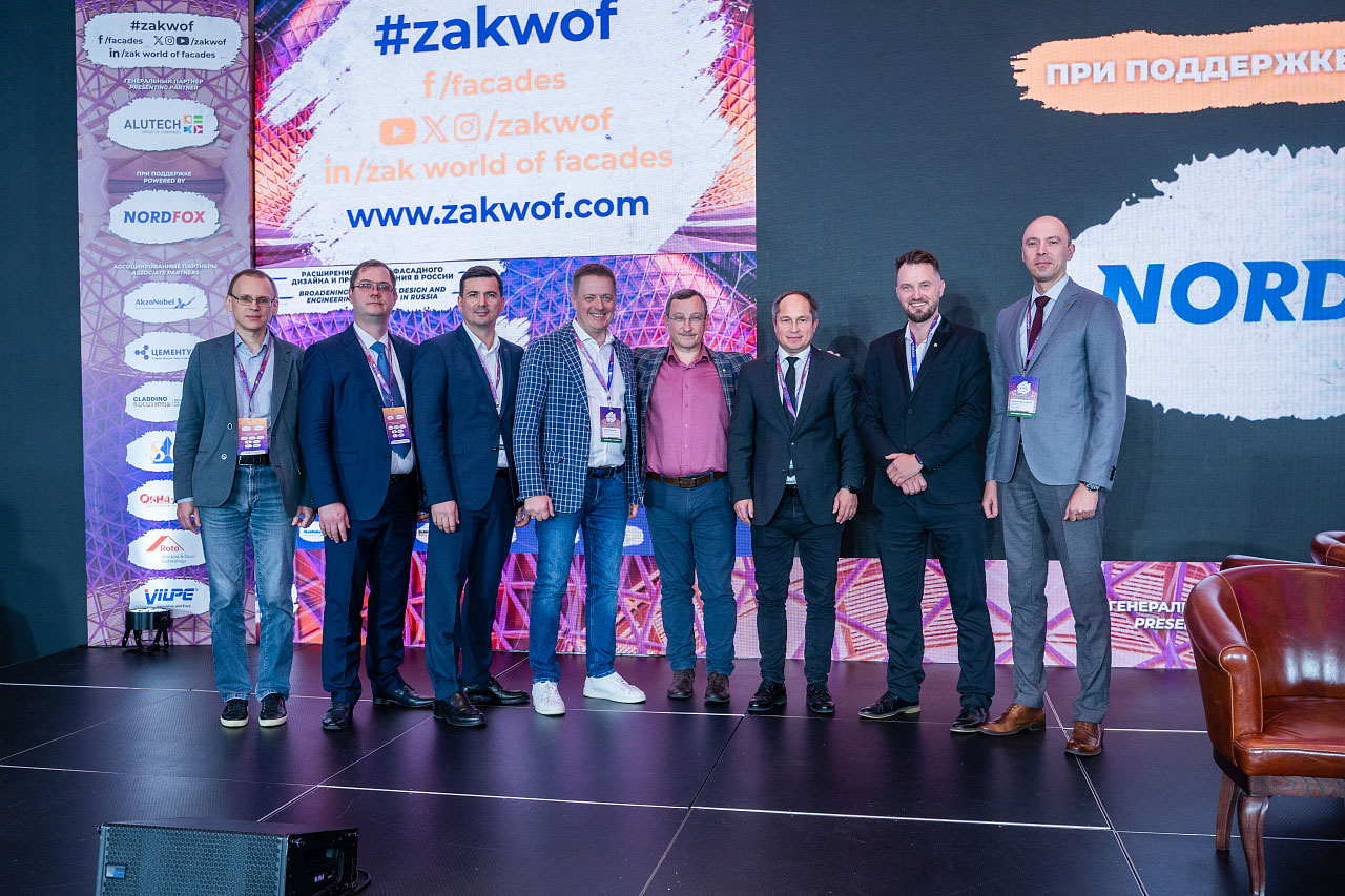 «АЛЮТЕХ» на форуме Zak World of Façades в Mоскве