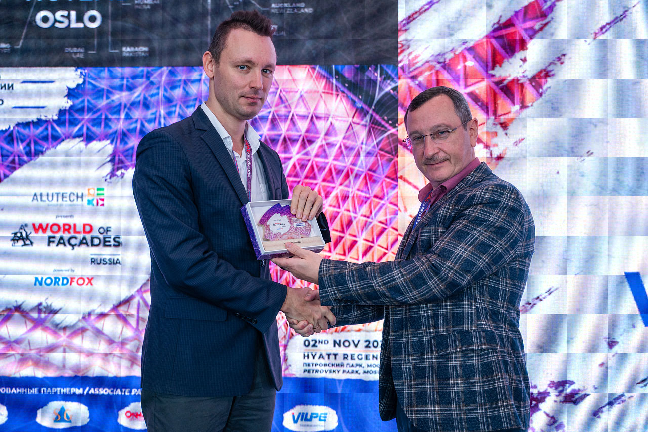 «АЛЮТЕХ» на форуме Zak World of Façades в Mоскве