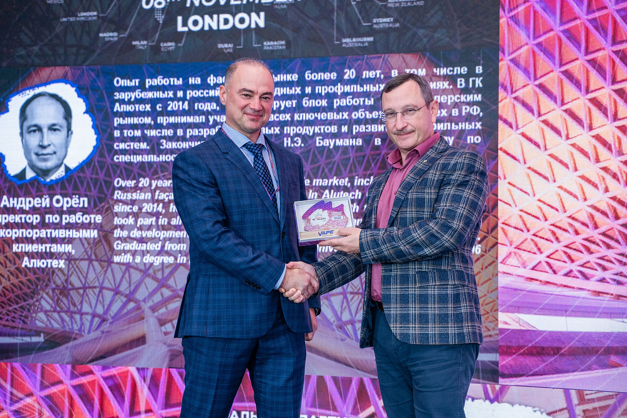 «АЛЮТЕХ» на форуме Zak World of Façades в Mоскве