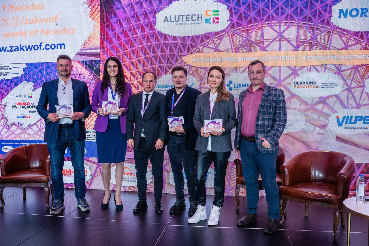 «АЛЮТЕХ» на форуме Zak World of Façades в Mоскве