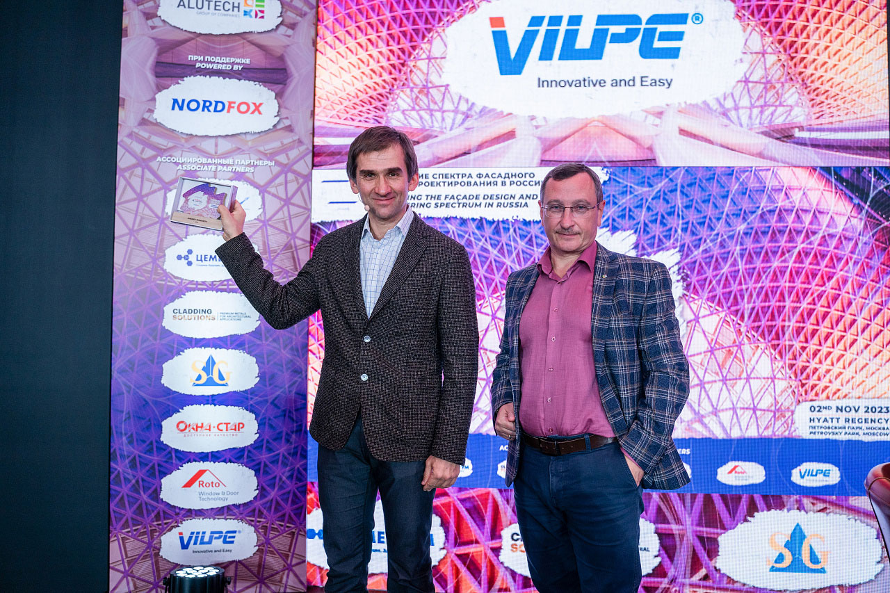 «АЛЮТЕХ» на форуме Zak World of Façades в Mоскве