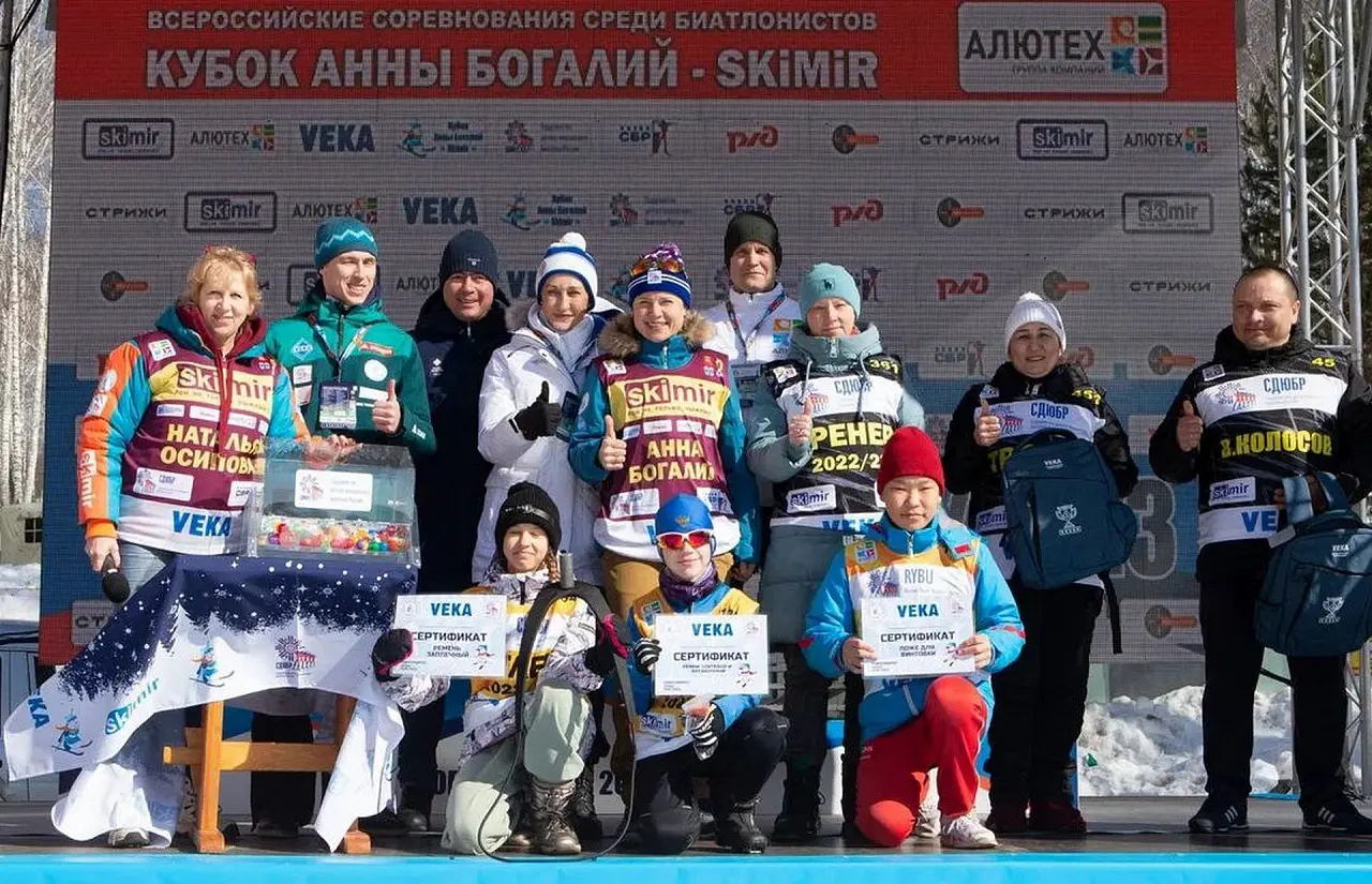 Кубок Анны Богалий — Skimir