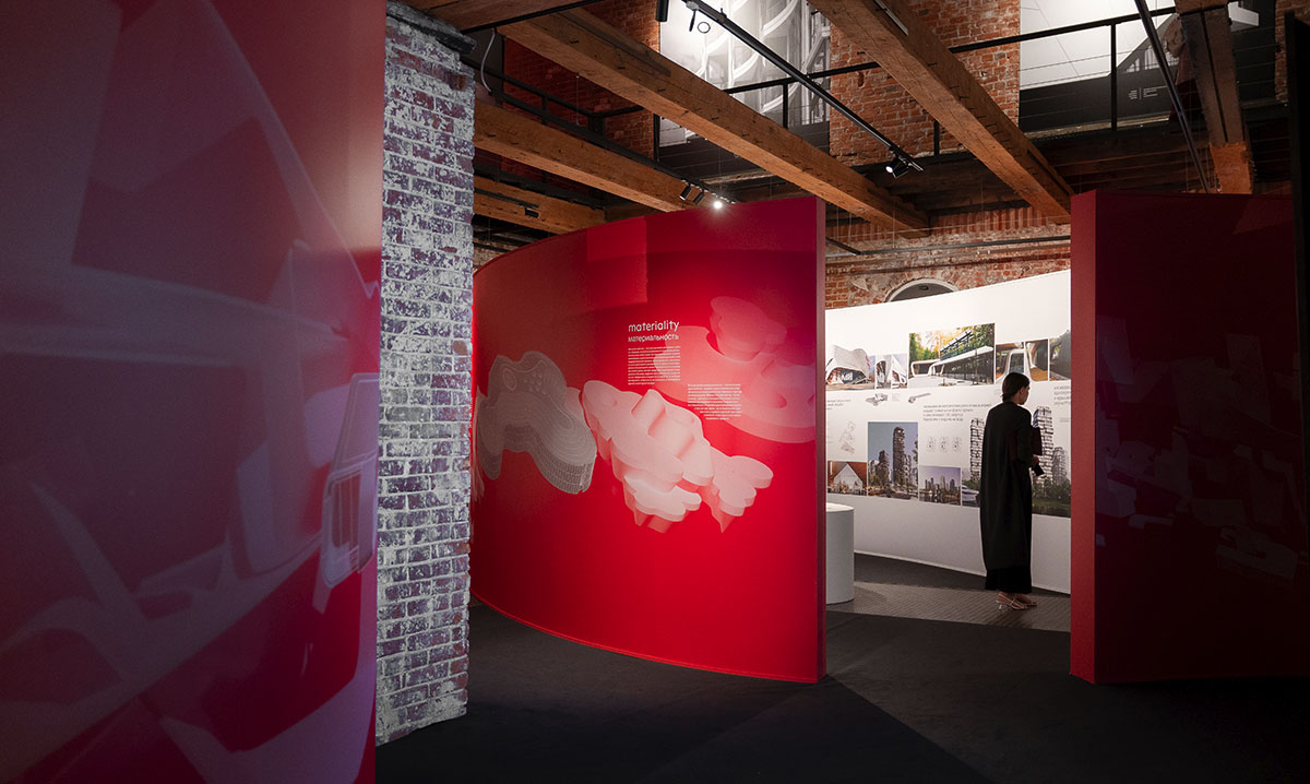 Словарь современной архитектуры