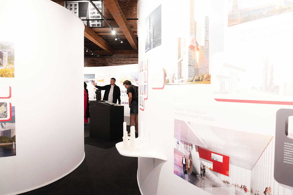 Словарь современной архитектуры