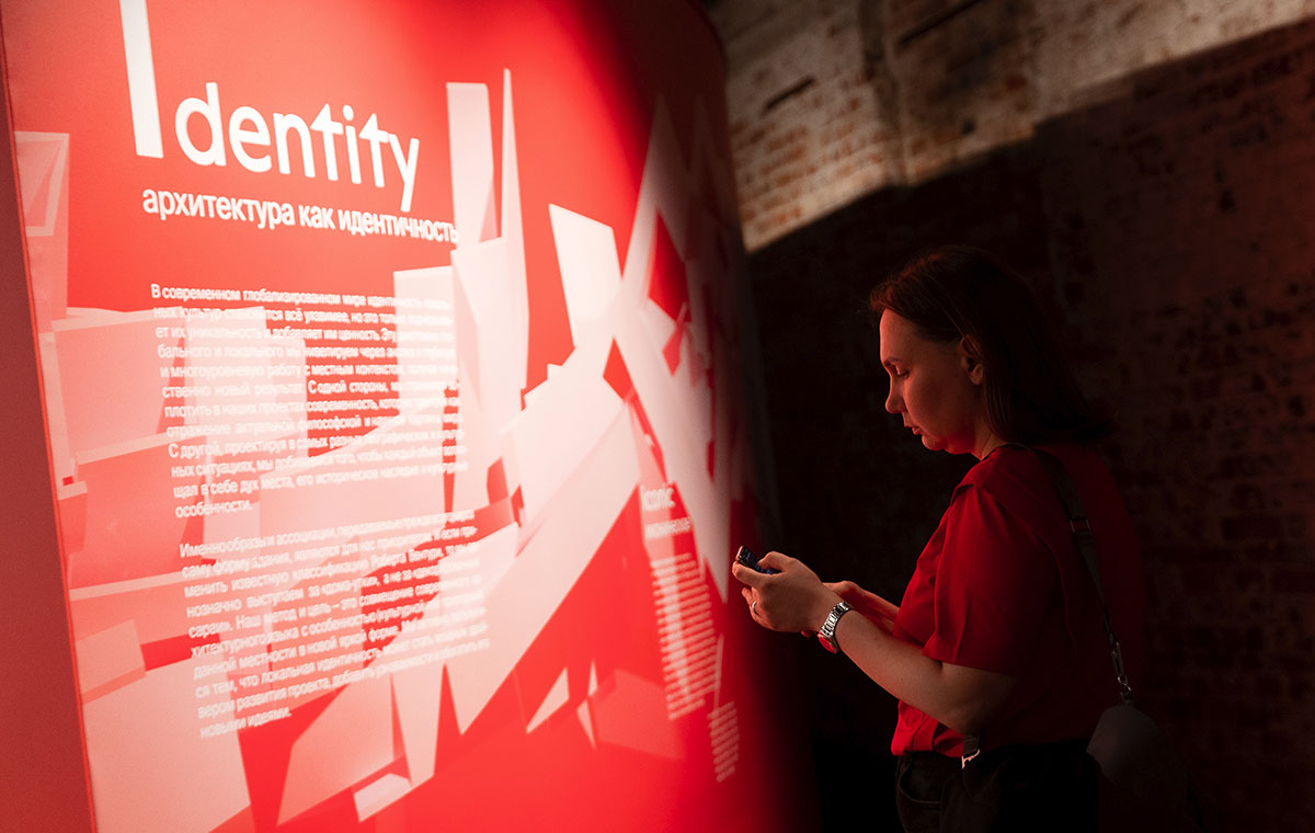 Словарь современной архитектуры