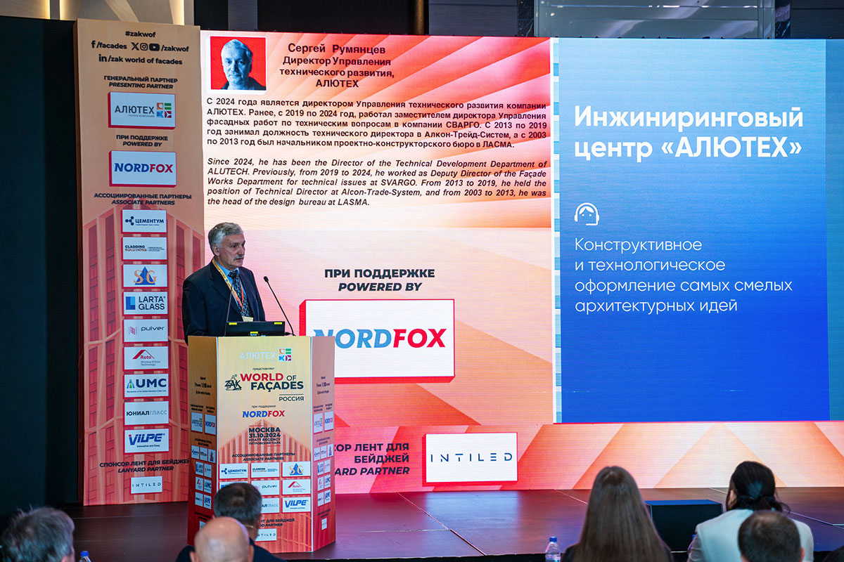 ZAK WORLD OF FAÇADES