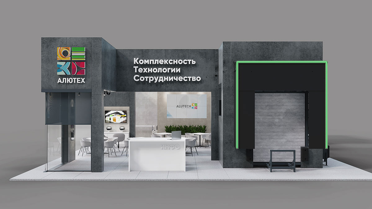 Курс на MosBuild